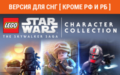 LEGO Star Wars: The Skywalker Saga Character Collection 1 (Версия для СНГ [ Кроме РФ и РБ ]) (для ПК, цифровой код доступа)