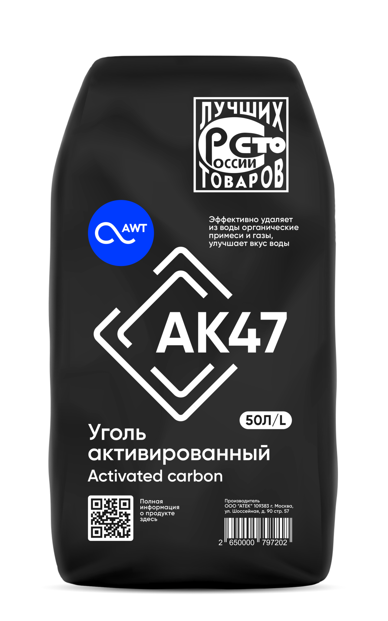 Загрузка Активированный уголь AK47 12x40 (50л, 25кг)