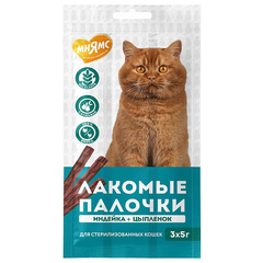 Мнямс для стерилизованных кошек из индейки и цыпленка 3х5 г