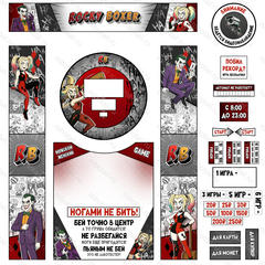 Набор дизайна для «Rocky Boxer» наклейки «Комикс» + стекло