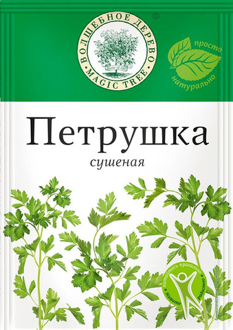 Петрушка сушенная волшебное дерево 10гр