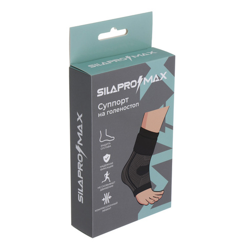 Суппорт на голеностоп SILAPRO Max, 1 шт