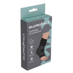 Суппорт на голеностоп SILAPRO Max, 1 шт