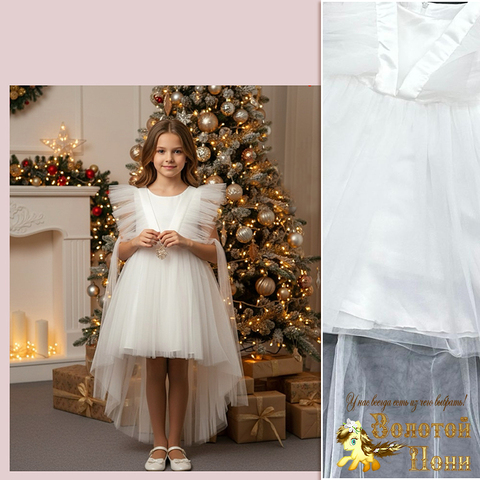 Платье праздничное д (4-9) 251027-F919