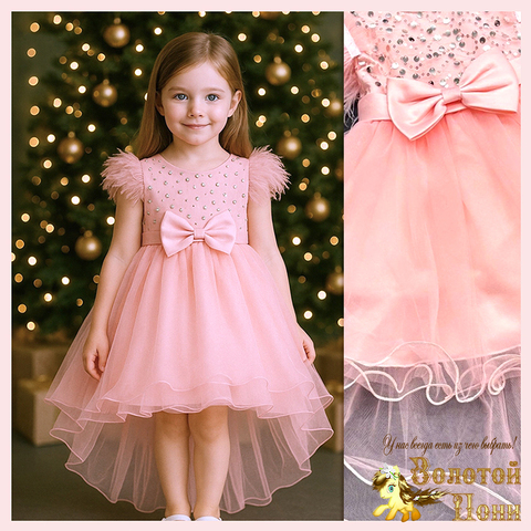 Платье нарядное д (1-5) 251111-LR5015
