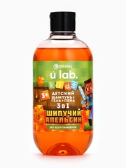 Детский шампунь-гель-пена 3в1 , аромат шипучий апельсин, 500 мл