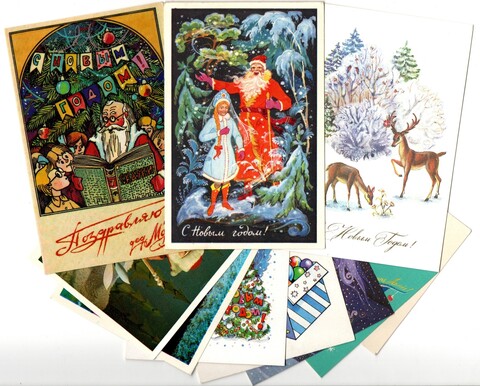 Подборка поздравительных открыток — 10 штук— разные художники — чистые, без повторов