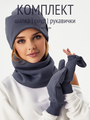 Комплект с начесом: снуд, варежки, шапка