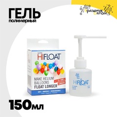 
          Полимерный гель для шаров 150 мл С дозатором Хай-флоат ультра