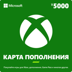 Карта оплаты Xbox 5000 JPY [Цифровая версия] (JP) (для ПК, цифровой код доступа)