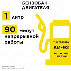 Культиватор DDE Гном-2 (2,5л.с., двухтактный DDE 52 куб. см., шир.обр.=300мм, колеса) (910-614)