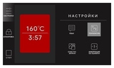 Поверхность жарочная INDOKOR IN5000TFTG