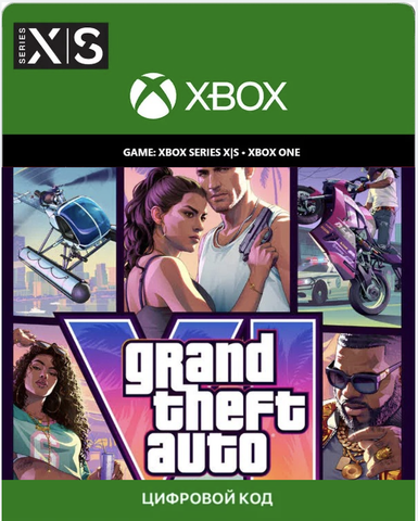 Grand Theft Auto VI (GTA 6): Standard Edition (для Хbox Series S/X, интерфейс и субтитры на русском языке) [Цифровой код доступа]