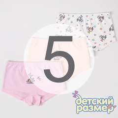 5 (9-10 лет)