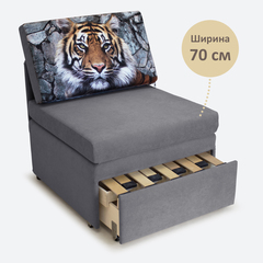 Кресло-кровать "Миник" 70 см, велюр Candy Grey, купон "Тигр"