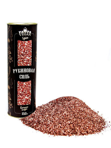 PapaVegan Рубиновая соль 150 г