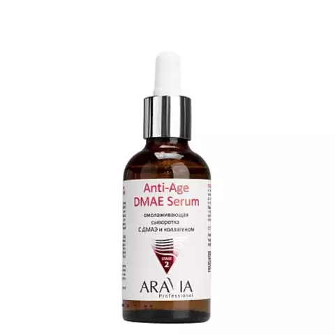 Омолаживающая сыворотка с ДМАЭ и коллагеном ANTI-AGE DMAE SERUM, 50 мл ARAVIA Prof