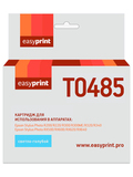 Картридж EasyPrint IE-T0485 для Epson Stylus Photo R200, 300, RX500, 600, светло-голубой, с чипом