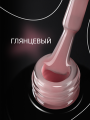 Цветной топ без липкого слоя (COLOR TOP GEL) #11, 8 ml