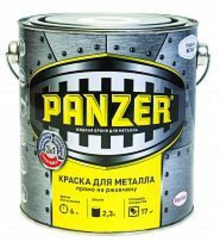 Panzer/Панцер краска по металлу 3 в 1 гладкая