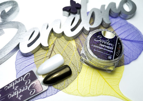 Пигмент-втирка 