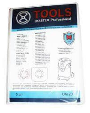 Мешки-пылесборники для профессиональных пылесосов AEG, BOSCH, KARCHER UM20 (5шт) TOOLS