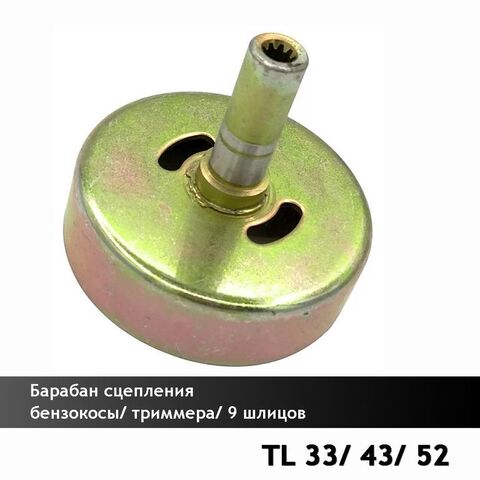 Барабан сцепления для бензокосы кит. TL43/52 9 зуб. VEBEX 123893