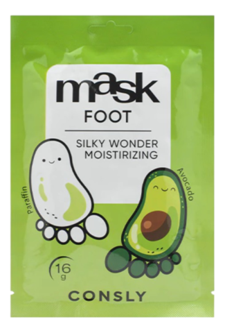 Consly Silky Wonder Moistirizing Mask Foot Парафин-маска для ног с экстрактом авокадо