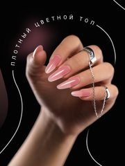Цветной топ без липкого слоя (COLOR TOP GEL) #11, 8 ml