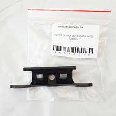 ПЕТЛЯ ЛЮЧКА БЕНЗОБАКА AVEO T250 GM