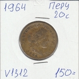 V1312 1964 Перу 20 сентаво сентавос центаво