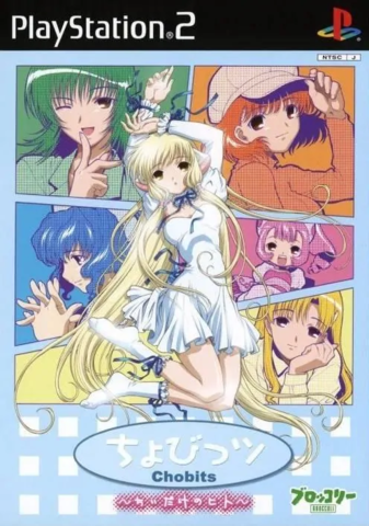 Chobits: Chii Dake no Hito (Playstation 2)