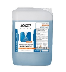 Жидкость для очистки форсунок LAVR Ultra-Sonic Cleaner