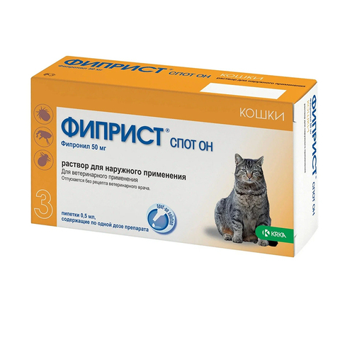 Фиприст спот-он для кошек, упаковка 3 пипетки