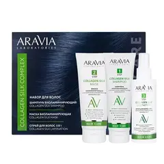 Набор для ухода за волосами и кожей головы Collagen Silk Complex ARAVIA Laboratories