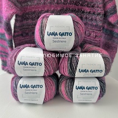 Lana Gatto Sestriere 30503