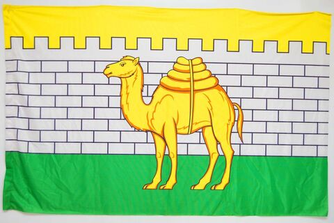 Государственный флаг Челябинска 90x135 см.