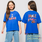 Футболка оверсайз (принт на спине)