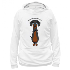 Толстовка "Такса - манипулятор"