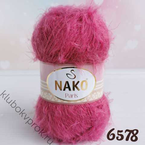 NAKO PARIS 6578, Ягодный сорбет