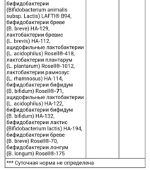 Renew life, Ultimate Flora, Ultimate Care, пробиотик с повышенной силой действия, 150 млрд живых культур, 30 вегетарианских капсул