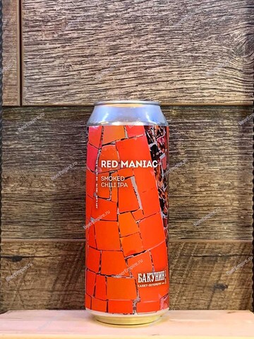 Бакунин Red Maniac Smocked Chili IPA 0,5 л. ж/б