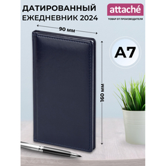 Еженедельник дат.2024,карм.вертик,синий,90х160мм,64л,АТТАСНЕ Каньон