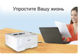 Принтер Avision AP406 (000-1038B-0KG)