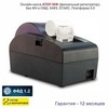 Онлайн-касса АТОЛ 50Ф (фискальный регистратор), Без ФН и ОФД, 54ФЗ, ЕГАИС, Платформа 5.0