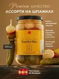 DON GASTRONOM Коктейль острый (сет на шпажках) 350 гр