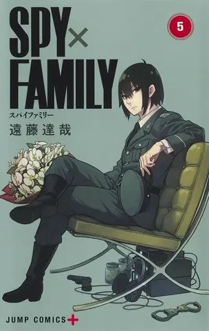 Spy x Family Vol. 5 (На японском языке)