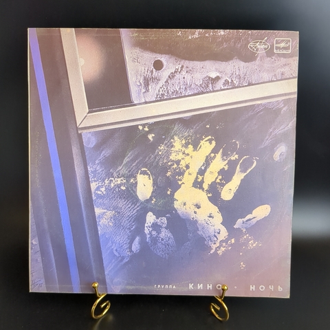 LP Группа Кино - Ночь. Виктор Цой, виниловая пластинка 12 дюймов Мелодия СССР 1988 год