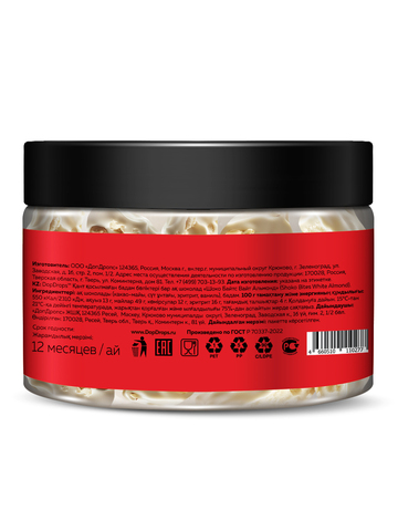 Белый шоколад с кусочками миндаля “Шоко Байтс Вайт Альмонд” (“Shoko Bites White Almond”) 120г