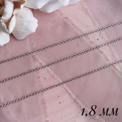 Цепочка роло 1,8 мм, родий, 48 см , А051-1